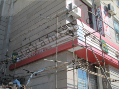بانک قوامین، اشرفی اصفهانی