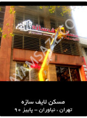 چلنیوم استیل
