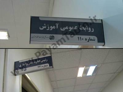 راهنمای طبقات