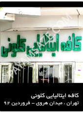 چلنیوم پلاستیک